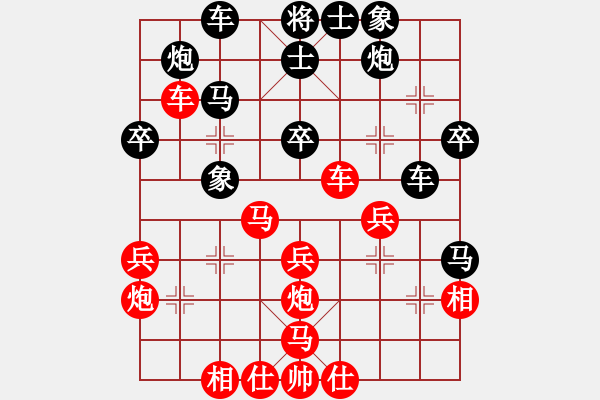 象棋棋譜圖片：童寒后勝夏冰 - 步數(shù)：40 