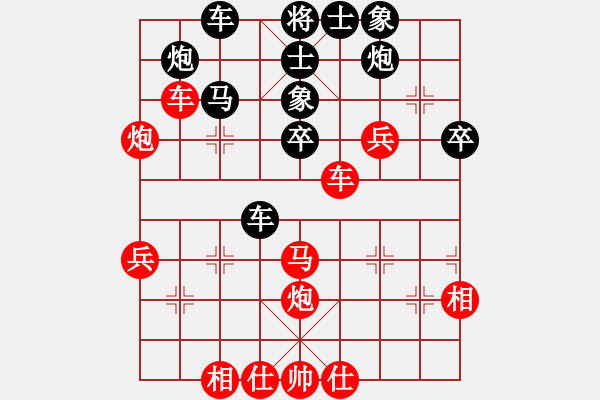 象棋棋譜圖片：童寒后勝夏冰 - 步數(shù)：50 