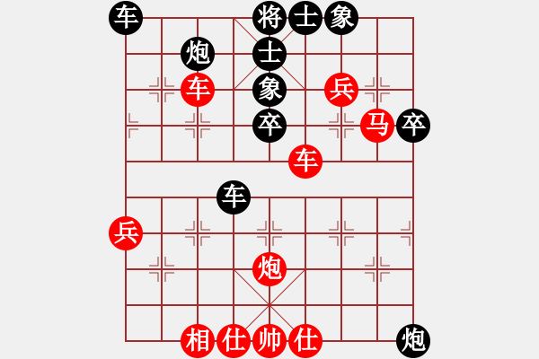 象棋棋譜圖片：童寒后勝夏冰 - 步數(shù)：60 