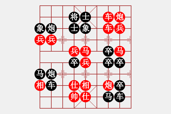 象棋棋譜圖片：威武之師（3003）…周平造型 孫達(dá)軍擬局 - 步數(shù)：0 