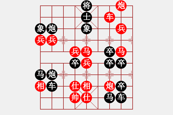 象棋棋譜圖片：威武之師（3003）…周平造型 孫達(dá)軍擬局 - 步數(shù)：10 