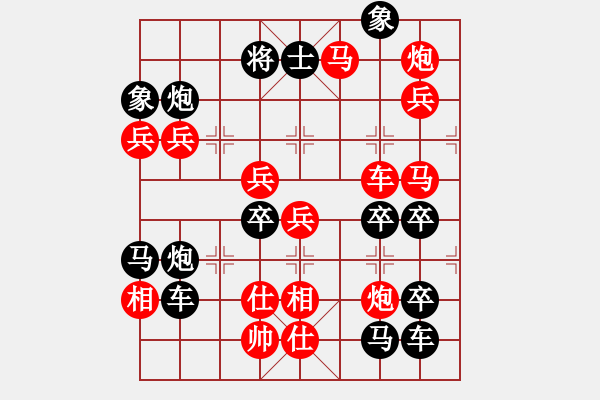 象棋棋譜圖片：威武之師（3003）…周平造型 孫達(dá)軍擬局 - 步數(shù)：20 