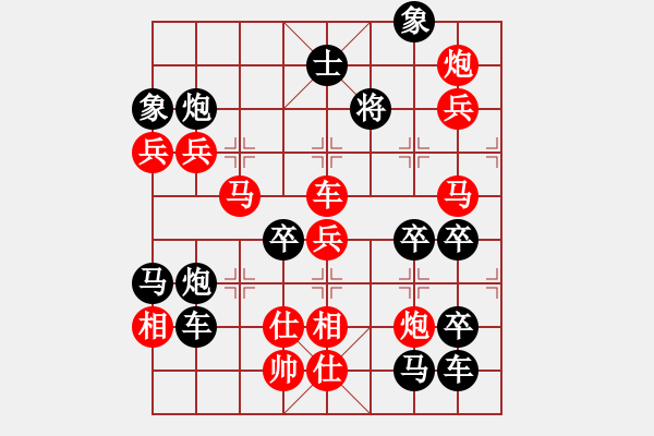 象棋棋譜圖片：威武之師（3003）…周平造型 孫達(dá)軍擬局 - 步數(shù)：30 