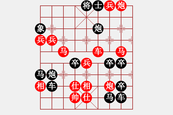 象棋棋譜圖片：威武之師（3003）…周平造型 孫達(dá)軍擬局 - 步數(shù)：40 