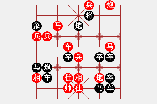 象棋棋譜圖片：威武之師（3003）…周平造型 孫達(dá)軍擬局 - 步數(shù)：50 