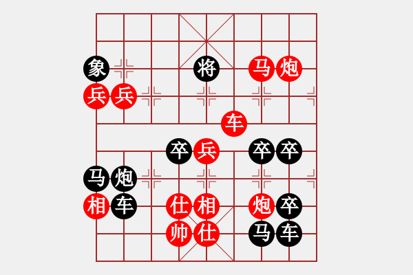 象棋棋譜圖片：威武之師（3003）…周平造型 孫達(dá)軍擬局 - 步數(shù)：59 