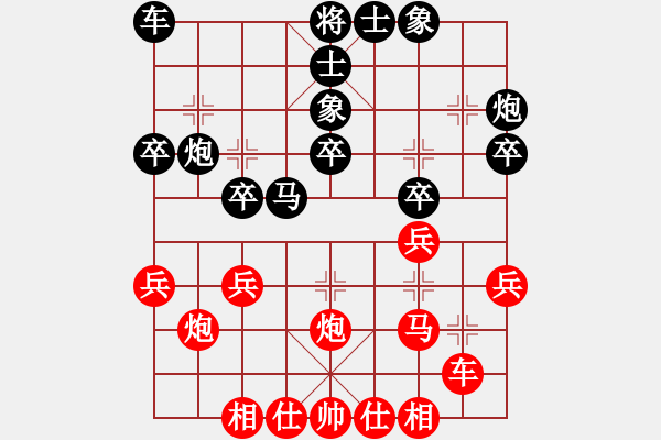 象棋棋譜圖片：ibox(月將)-負(fù)-半只煙(人王) - 步數(shù)：30 