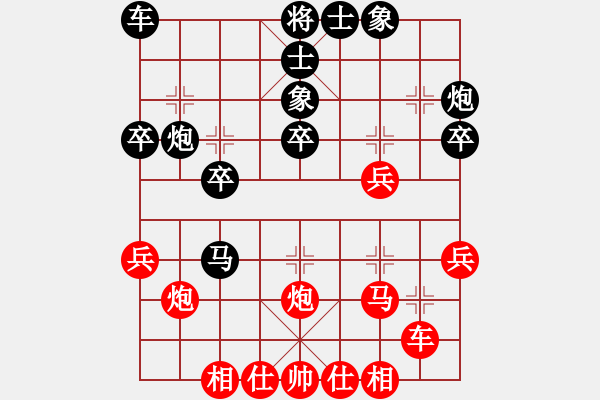 象棋棋譜圖片：ibox(月將)-負(fù)-半只煙(人王) - 步數(shù)：32 