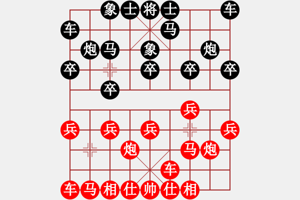 象棋棋譜圖片：第三輪第一臺 崔日懷先負陳智敏 20190205 - 步數(shù)：10 