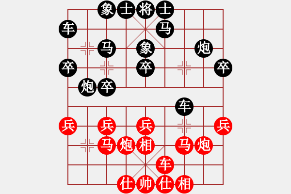 象棋棋譜圖片：第三輪第一臺 崔日懷先負陳智敏 20190205 - 步數(shù)：20 