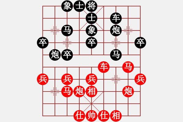 象棋棋譜圖片：第三輪第一臺 崔日懷先負陳智敏 20190205 - 步數(shù)：30 