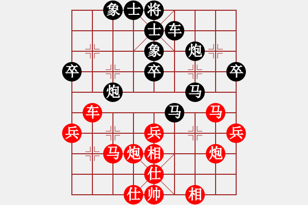 象棋棋譜圖片：第三輪第一臺 崔日懷先負陳智敏 20190205 - 步數(shù)：40 