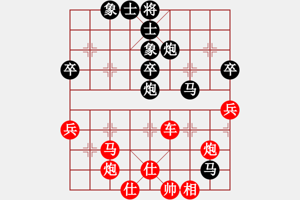 象棋棋譜圖片：第三輪第一臺 崔日懷先負陳智敏 20190205 - 步數(shù)：66 