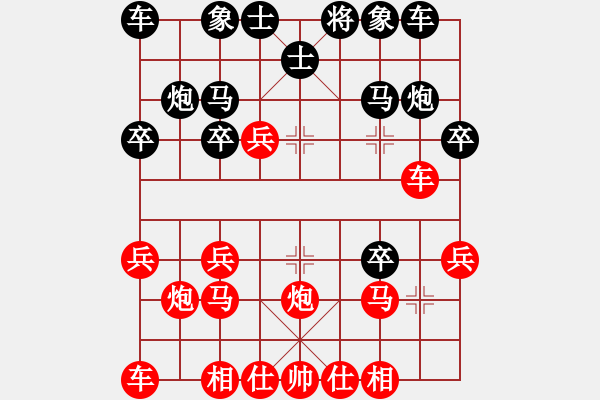 象棋棋譜圖片：雄獅狂奔(7段)-勝-日月天聽(5段) - 步數(shù)：20 