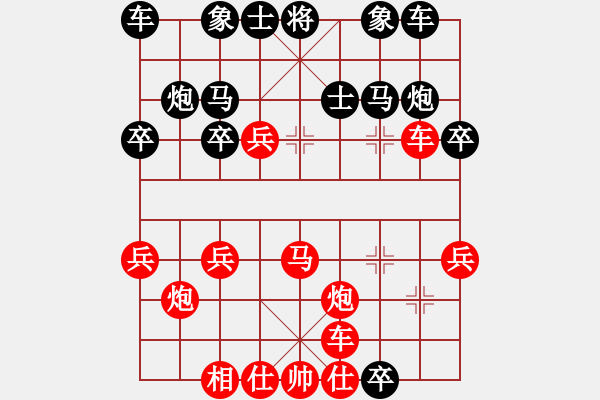 象棋棋譜圖片：雄獅狂奔(7段)-勝-日月天聽(5段) - 步數(shù)：30 