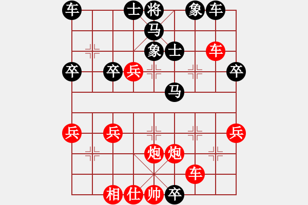 象棋棋譜圖片：雄獅狂奔(7段)-勝-日月天聽(5段) - 步數(shù)：40 