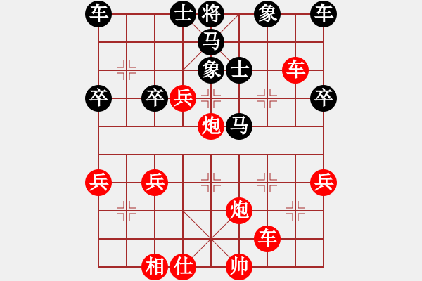 象棋棋譜圖片：雄獅狂奔(7段)-勝-日月天聽(5段) - 步數(shù)：43 