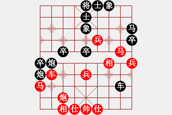 象棋棋譜圖片：20150516 風城杯第五輪 輔仁大學 林楠 先和 清華大學 朱緯東 - 步數：40 