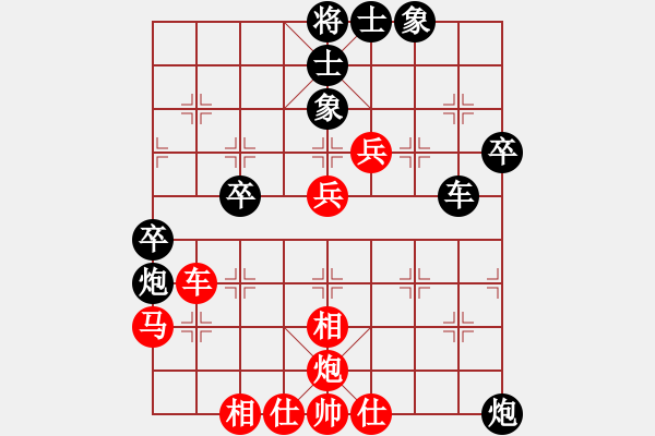 象棋棋譜圖片：20150516 風城杯第五輪 輔仁大學 林楠 先和 清華大學 朱緯東 - 步數：50 