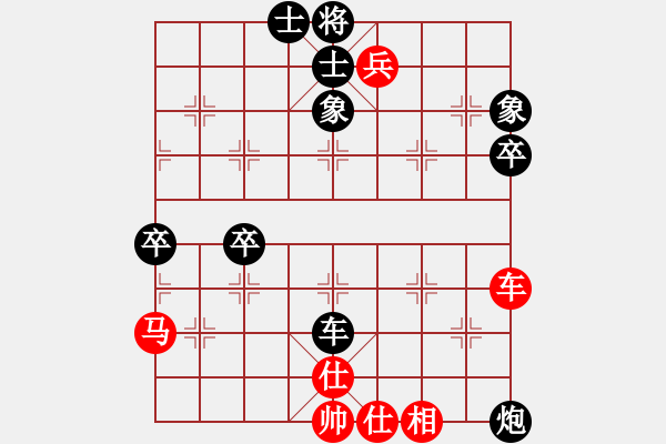 象棋棋譜圖片：20150516 風城杯第五輪 輔仁大學 林楠 先和 清華大學 朱緯東 - 步數：70 