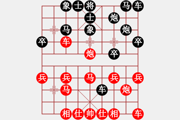 象棋棋譜圖片：第三局 大臉貓笨笨先勝吳樾閑亽 - 步數(shù)：20 