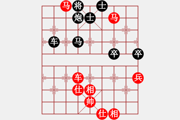 象棋棋譜圖片：閑情逸致[793950125] -VS- 滴水穿石佛[423375394] - 步數(shù)：100 