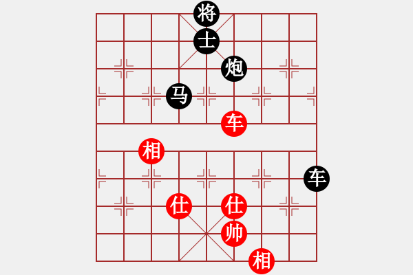 象棋棋譜圖片：閑情逸致[793950125] -VS- 滴水穿石佛[423375394] - 步數(shù)：130 