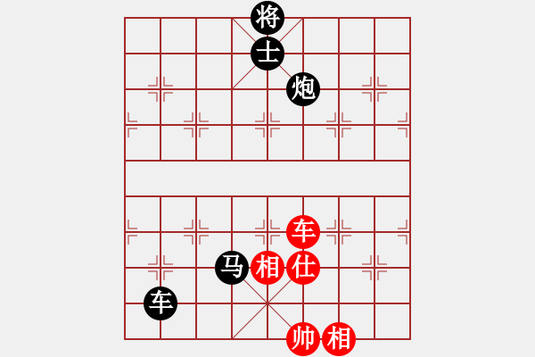 象棋棋譜圖片：閑情逸致[793950125] -VS- 滴水穿石佛[423375394] - 步數(shù)：140 