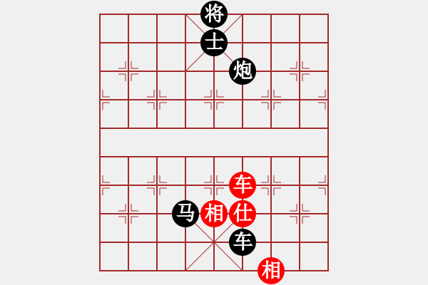 象棋棋譜圖片：閑情逸致[793950125] -VS- 滴水穿石佛[423375394] - 步數(shù)：142 