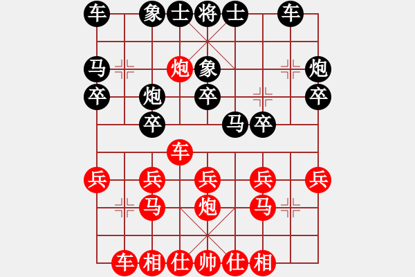 象棋棋譜圖片：閑情逸致[793950125] -VS- 滴水穿石佛[423375394] - 步數(shù)：20 