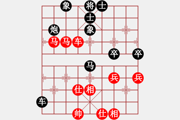 象棋棋譜圖片：閑情逸致[793950125] -VS- 滴水穿石佛[423375394] - 步數(shù)：80 