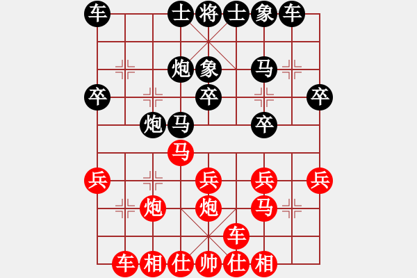 象棋棋譜圖片：210126擂臺賽第十七場微不足道先負擺地攤 - 步數(shù)：20 