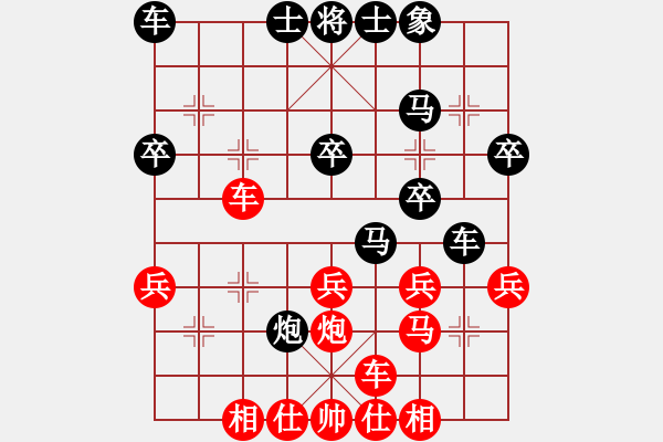 象棋棋譜圖片：210126擂臺賽第十七場微不足道先負擺地攤 - 步數(shù)：30 