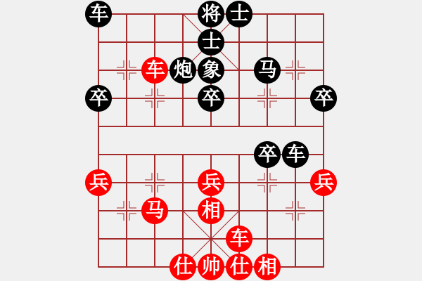 象棋棋譜圖片：210126擂臺賽第十七場微不足道先負擺地攤 - 步數(shù)：40 