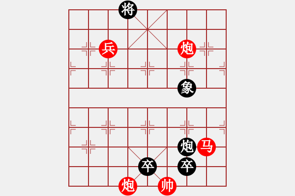 象棋棋谱图片：双马连营-1 - 步数：10 