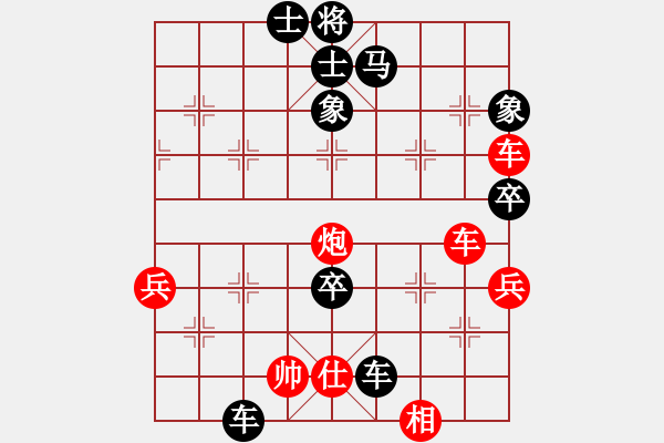 象棋棋譜圖片：華山論劍T盾周賽【我愛(ài)何玉花】負(fù)【無(wú)極北斗】2023-08-03 - 步數(shù)：140 