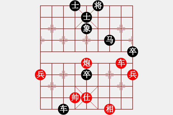 象棋棋譜圖片：華山論劍T盾周賽【我愛(ài)何玉花】負(fù)【無(wú)極北斗】2023-08-03 - 步數(shù)：150 