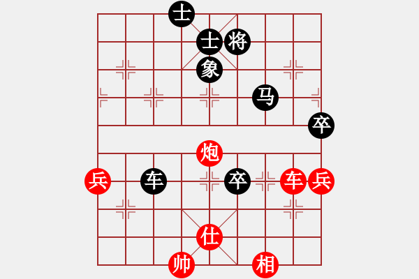 象棋棋譜圖片：華山論劍T盾周賽【我愛(ài)何玉花】負(fù)【無(wú)極北斗】2023-08-03 - 步數(shù)：160 