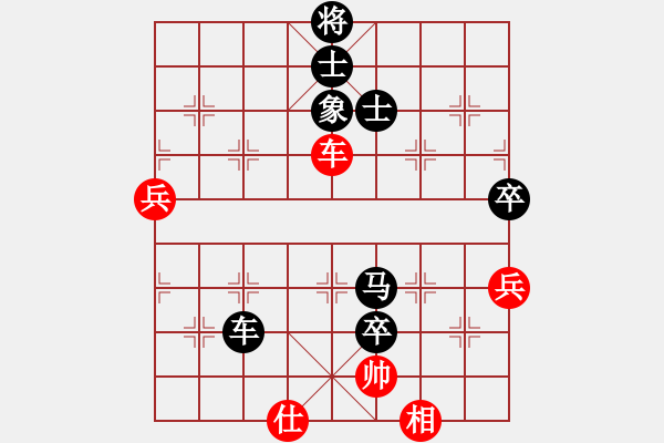 象棋棋譜圖片：華山論劍T盾周賽【我愛(ài)何玉花】負(fù)【無(wú)極北斗】2023-08-03 - 步數(shù)：210 