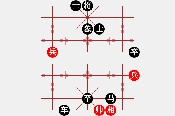 象棋棋譜圖片：華山論劍T盾周賽【我愛(ài)何玉花】負(fù)【無(wú)極北斗】2023-08-03 - 步數(shù)：224 