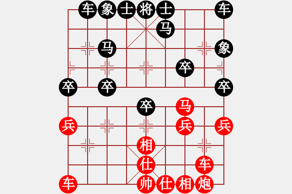 象棋棋譜圖片：華山論劍T盾周賽【我愛(ài)何玉花】負(fù)【無(wú)極北斗】2023-08-03 - 步數(shù)：30 