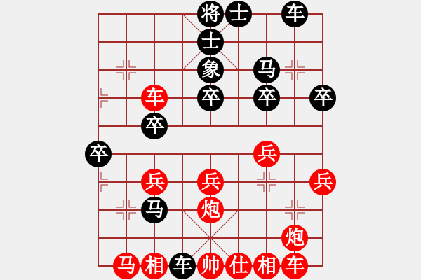 象棋棋譜圖片：芳棋(純?nèi)讼缕澹893812128] -VS- 下棋老頭[491021355] - 步數(shù)：40 