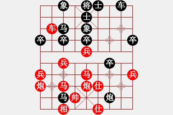 象棋棋譜圖片：datcm(2段)-勝-尋菊(1段) - 步數(shù)：41 