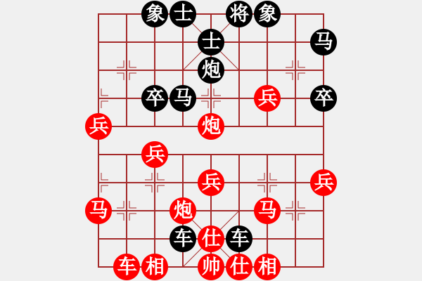 象棋棋譜圖片：軍軍xixing[554167050] -VS- 橫才俊儒[292832991] - 步數(shù)：38 