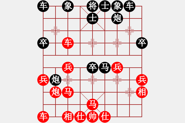 象棋棋譜圖片：內(nèi)蒙大師[紅] -VS- 馬馬[黑] - 步數(shù)：30 