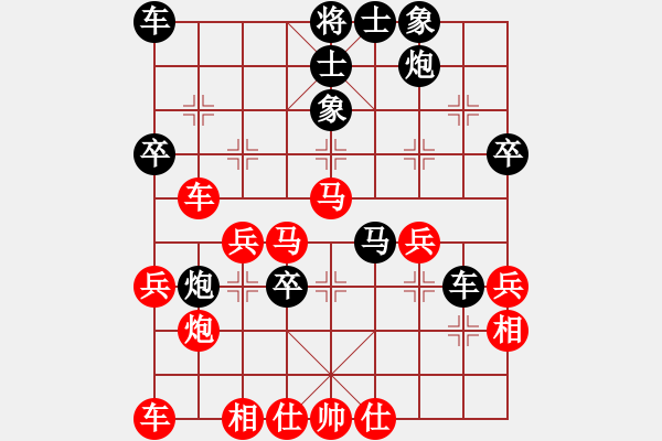 象棋棋譜圖片：內(nèi)蒙大師[紅] -VS- 馬馬[黑] - 步數(shù)：40 