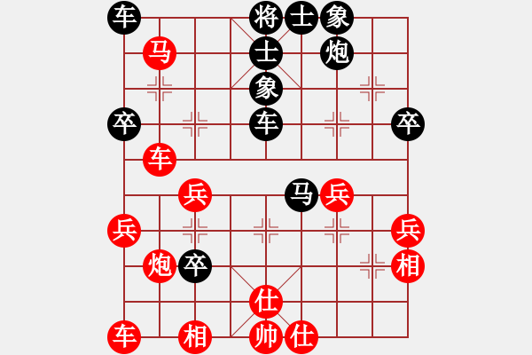 象棋棋譜圖片：內(nèi)蒙大師[紅] -VS- 馬馬[黑] - 步數(shù)：50 