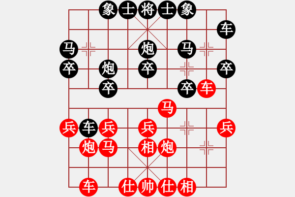 象棋棋谱图片：11-覆盤-黃岸英先勝lly.XQF - 步数：20 