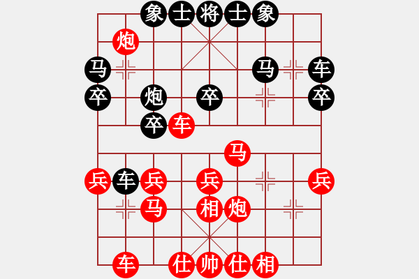 象棋棋谱图片：11-覆盤-黃岸英先勝lly.XQF - 步数：27 