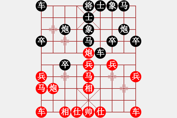 象棋棋譜圖片：揚(yáng)中 陳境 負(fù) 溧陽 秦春涌 - 步數(shù)：20 